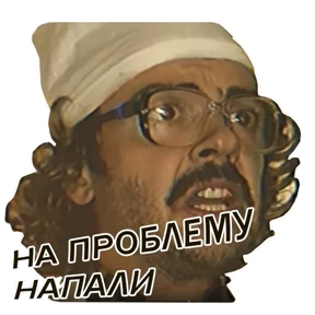 Внутри Лапенко — стикер для MAX