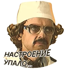 Внутри Лапенко — стикер для MAX