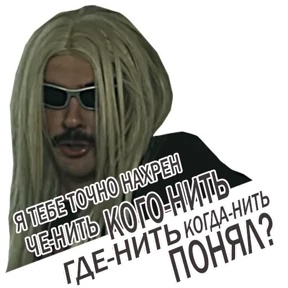 Внутри Лапенко — стикер для MAX