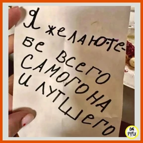 Досик — стикер для MAX