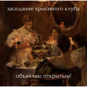 На случай важных переговоров — стикер для MAX