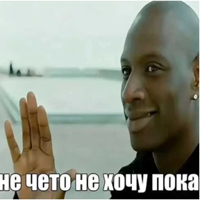 Стикерочки — стикер для MAX