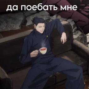 Онямэ — стикер для MAX