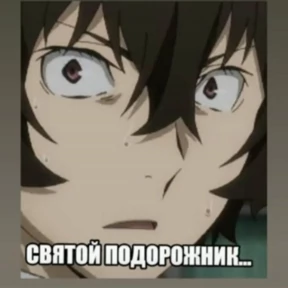 Онямэ — стикер для MAX