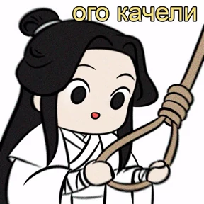 Онямэ — стикер для MAX