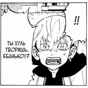 Онямэ — стикер для MAX
