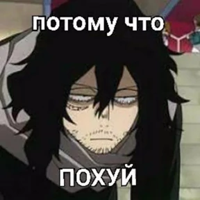 Онямэ — стикер для MAX
