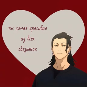 Онямэ — стикер для MAX