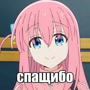 Онямэ — стикер для MAX