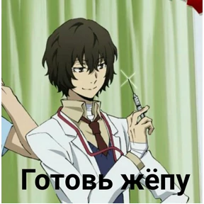 Онямэ — стикер для MAX