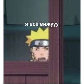 Онямэ — стикер для MAX