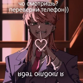 Онямэ — стикер для MAX