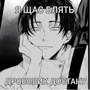 Онямэ — стикер для MAX