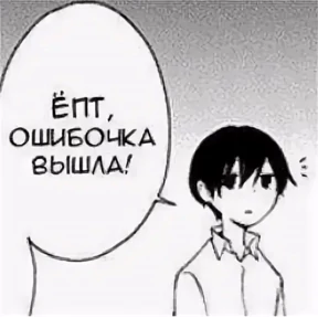 Онямэ — стикер для MAX