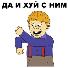 Мистер Пиклз — стикер для MAX