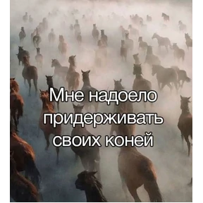Для важных переговоров — стикер для MAX