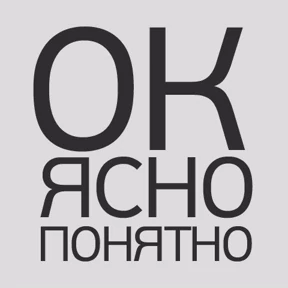 Стикерпак Дела для мессенджера MAX
