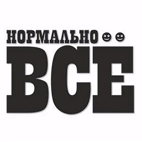 Дела — стикер для MAX