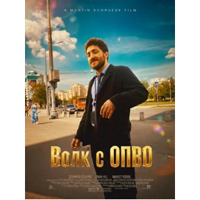 Папин туз — стикер для MAX