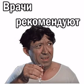Высказывания — стикер для MAX