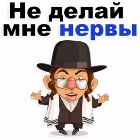 Высказывания — стикер для MAX