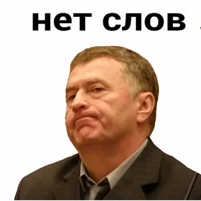 Высказывания — стикер для MAX