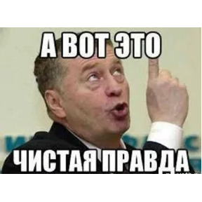 Высказывания — стикер для MAX