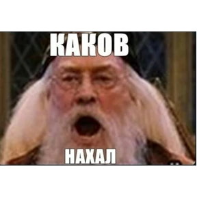 Мой набор стикеров — стикер для MAX