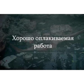 Мой набор стикеров — стикер для MAX