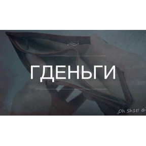 Мой набор стикеров — стикер для MAX