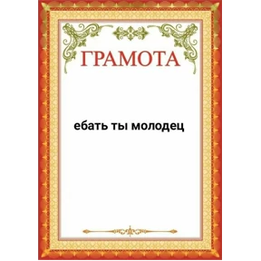 Мой набор стикеров — стикер для MAX