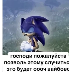 амнямы — стикер для MAX