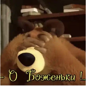 Мои стикеры 2 — стикер для MAX