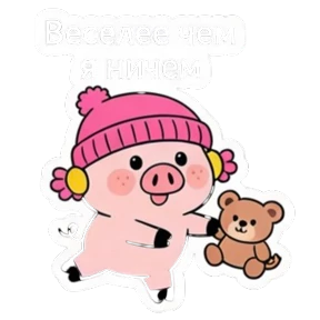Свинья @melodiy — стикер для MAX