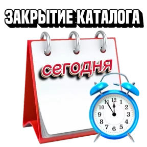 Стикер