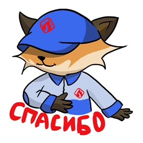 Лисёнок Искра ДКМ — стикер для MAX