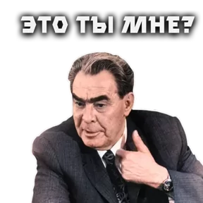 Стикер