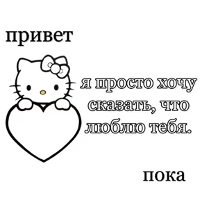 Hugs @tgstickers — стикер для MAX