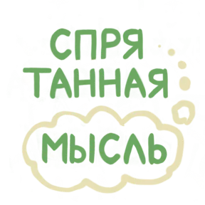 Стикер