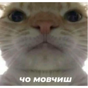 Для Алины От Сумера — стикер для MAX