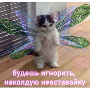 Для Алины От Сумера — стикер для MAX