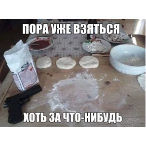 Для важных переговоров — стикер для MAX