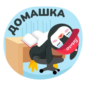Fidele — стикер для MAX