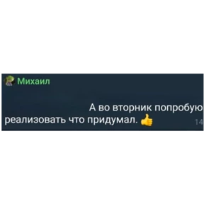 Mi$hanya.vsix — стикер для MAX