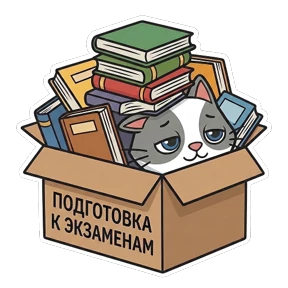 Алабуга Политех — стикер для MAX
