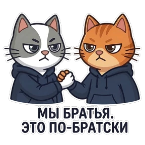 Алабуга Политех — стикер для MAX