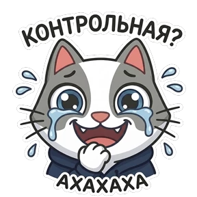 Алабуга Политех — стикер для MAX