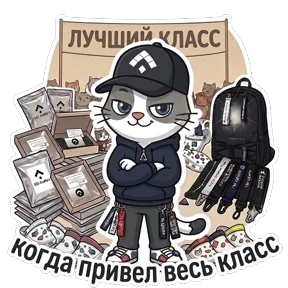 Алабуга Политех — стикер для MAX