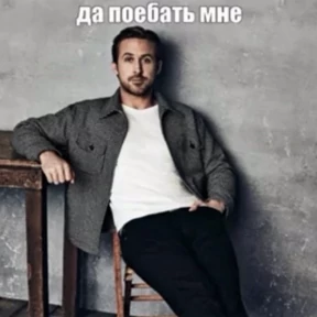 ПроСпирт — стикер для MAX