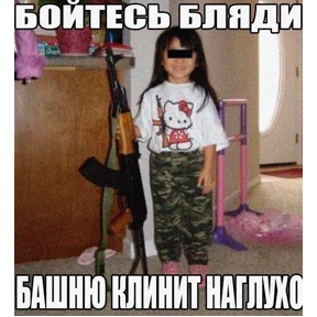 Ура — стикер для MAX